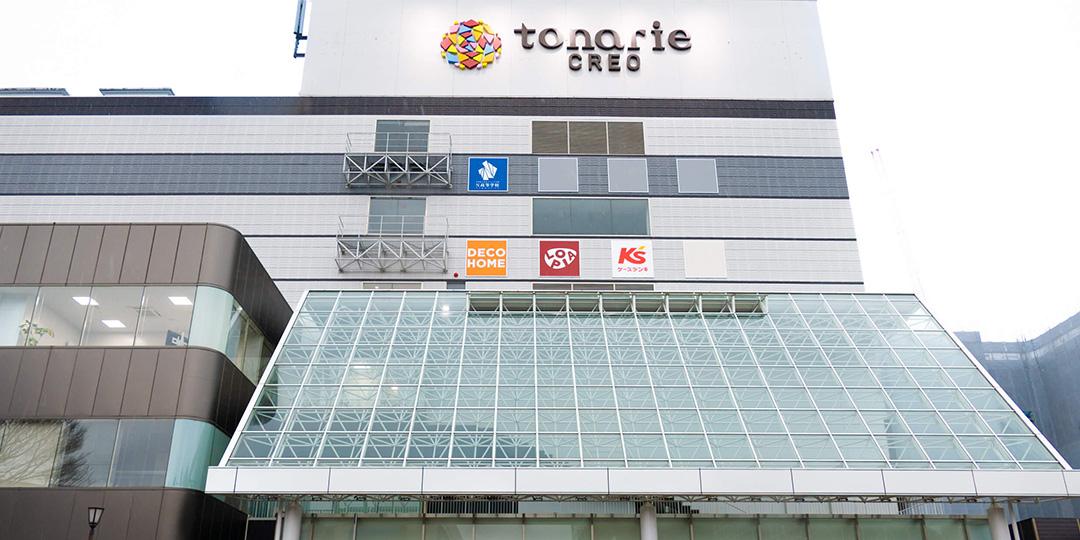 キャンパスイメージ1