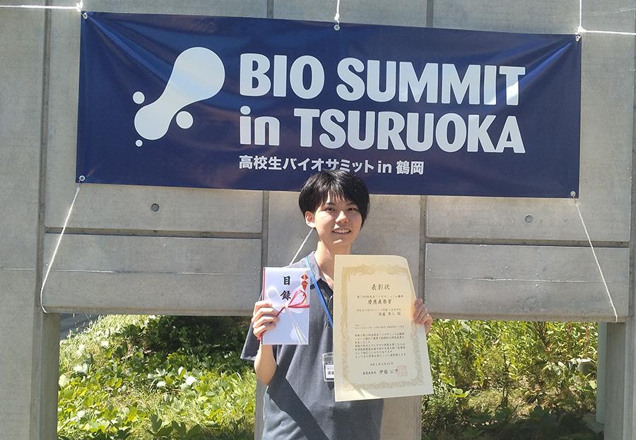 須藤隼人さんが「第13回高校生バイオサミット」で慶應義塾賞を受賞