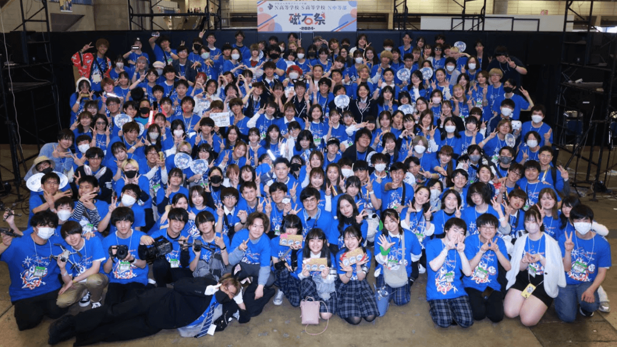 国内最大級、生徒300名体制で運営するN高グループの文化祭<br>「『磁石祭ZERO』を日本一の文化祭に」<br>協賛・寄付金1,000万円の獲得を目指し、生徒会による本格的な渉外営業を開始