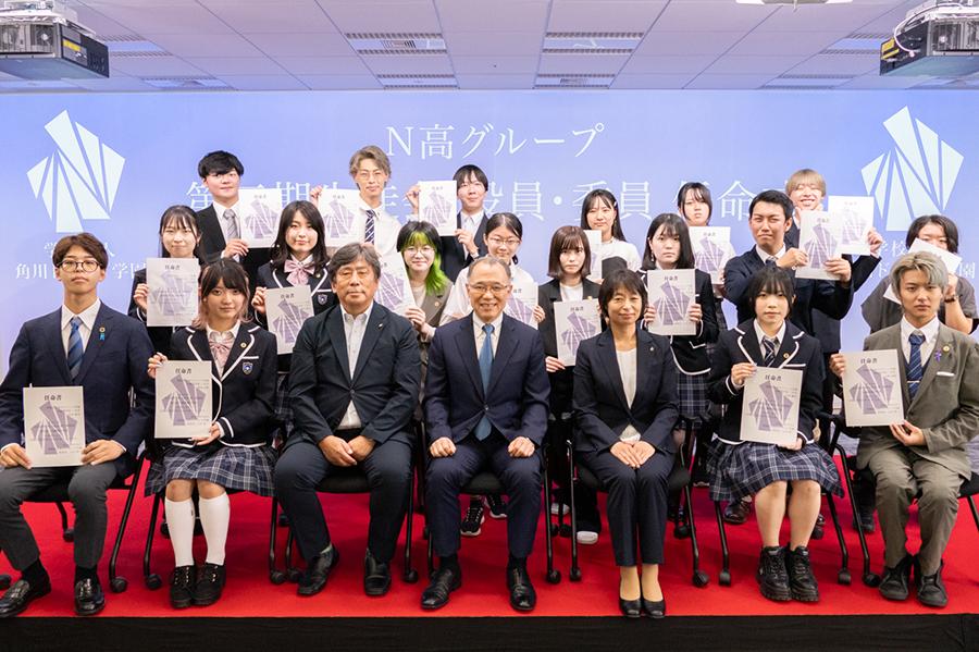 国内最大運営規模のN高グループ生徒会 第3期が発足<br>300名体制に拡大し、日本全国の役員が生徒活動を推進