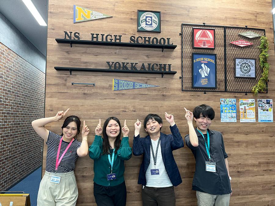 【四日市】全力で遊ぶ放課後の様子を1年生が紹介!