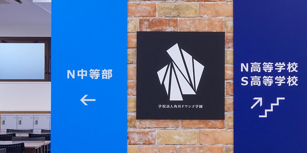 キャンパスイメージ2