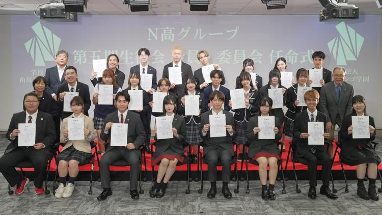 生徒数日本一の高校の生徒会<br>「N高グループ第五期生徒会」が発足のサムネイル