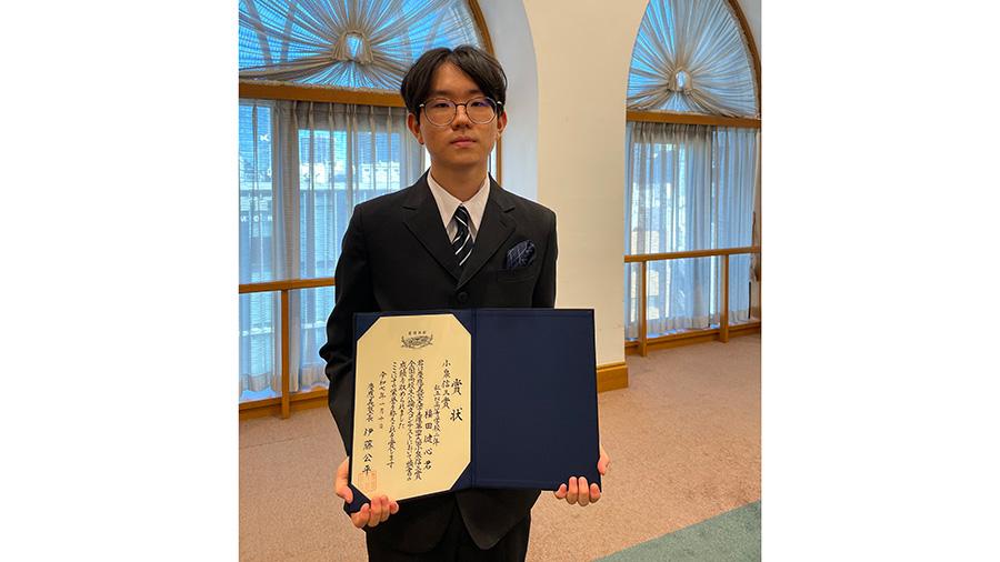 N高生が『第49回小泉信三賞 全国高校生小論文コンテスト』で<br>最優秀賞の「小泉信三賞」を受賞