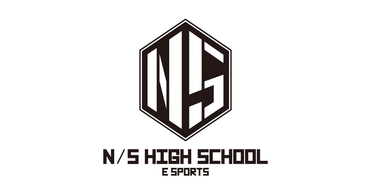 eスポーツ部「NASEF JAPAN全日本高校eスポーツ選手権」<br>全部門で準決勝・決勝大会へ進出