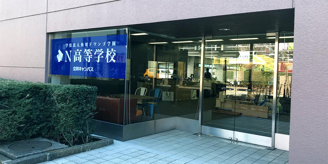 キャンパスイメージ1