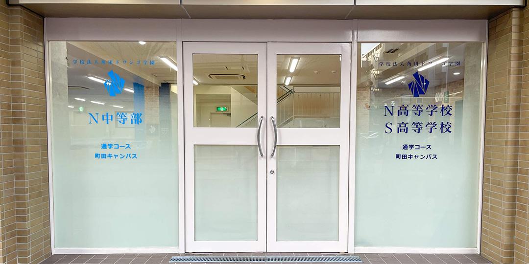 キャンパスイメージ1