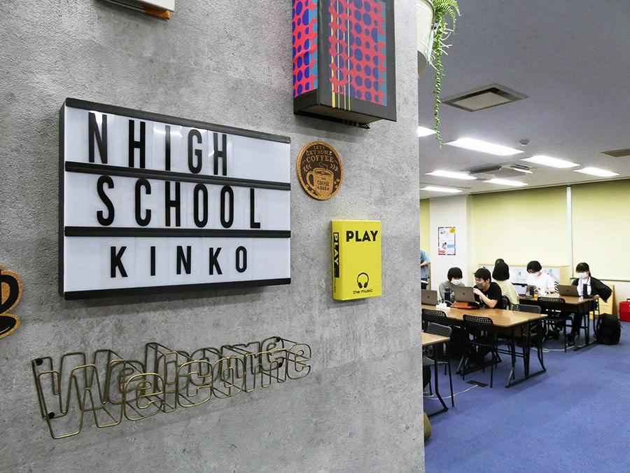 【横浜金港】新1年生リアルボイス<br>~入学から2ヶ月で思うこと~