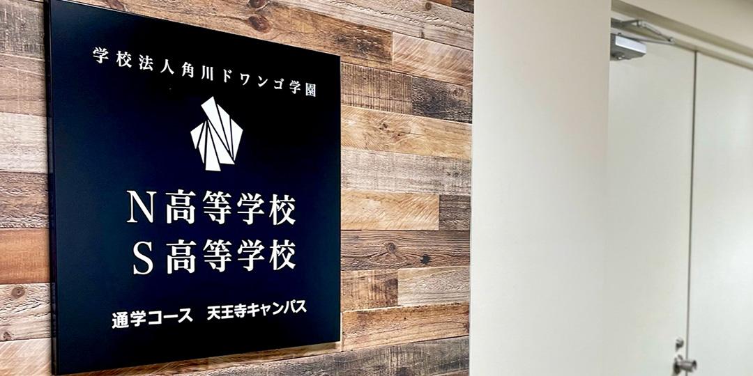 キャンパスイメージ1