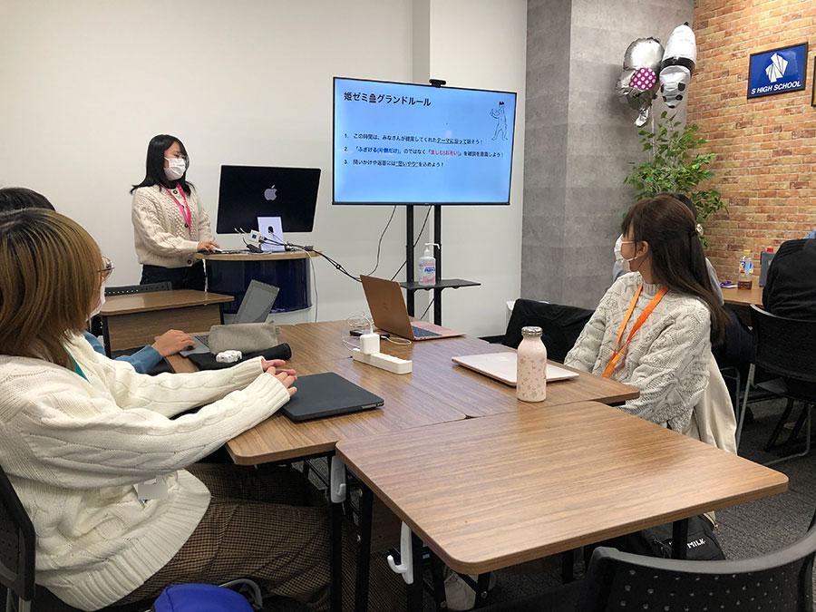 【姫路】終礼時に雑談力アップと生徒交流を図る「姫ゼミ」