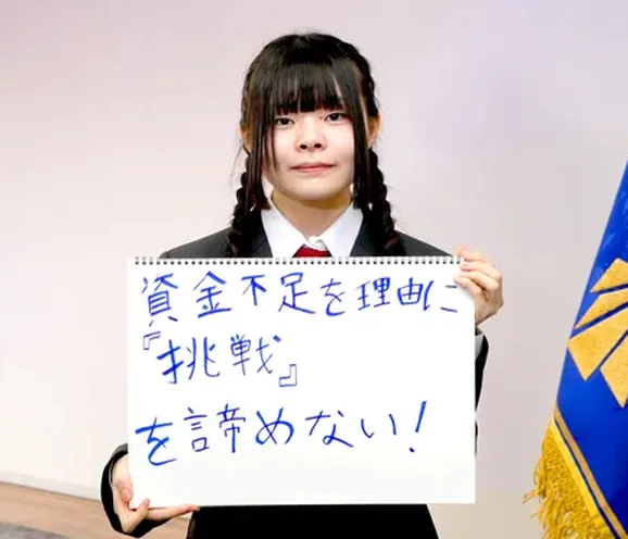 長井 菜々子
